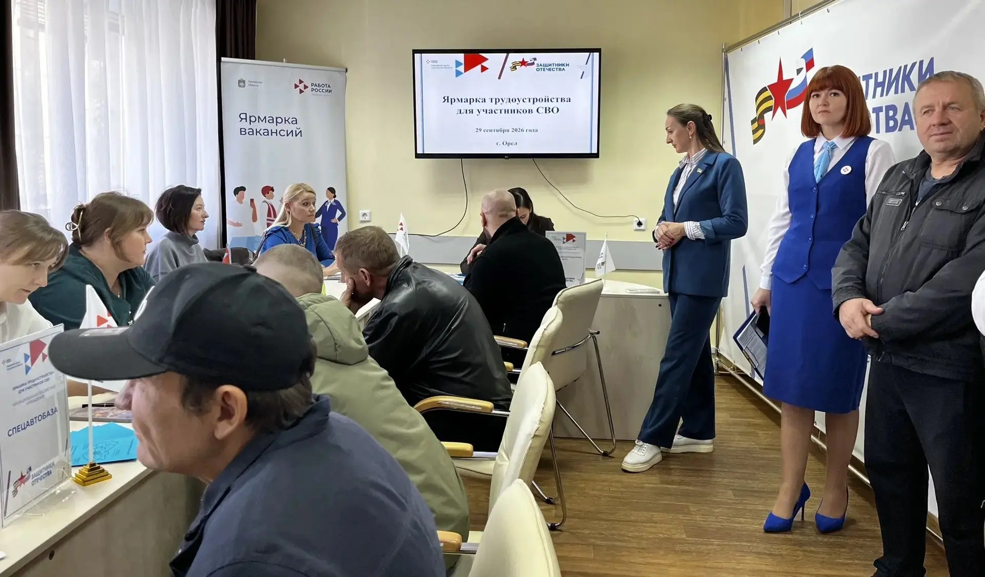 В филиале фонда прошла ярмарка трудоустройства для ветеранов СВО