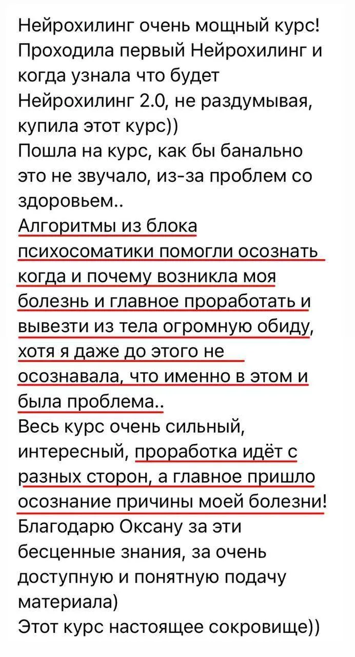 — На прошлой неделе смогла увидеть в моменте результат. Года 4 болит поясница. То сильнее, то чуть с