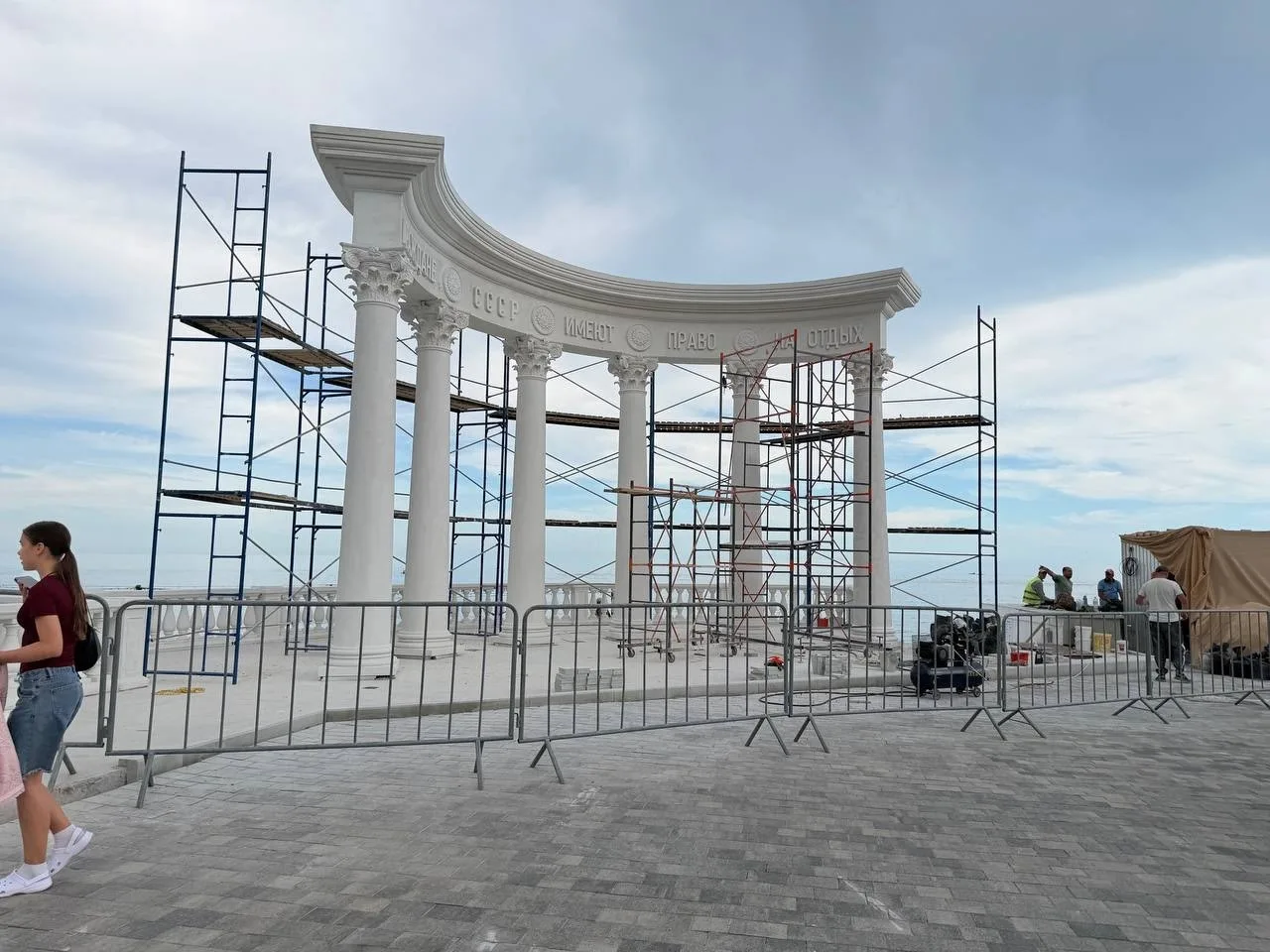 Алушта: Новая ротонда с историческим посланием! 🤔