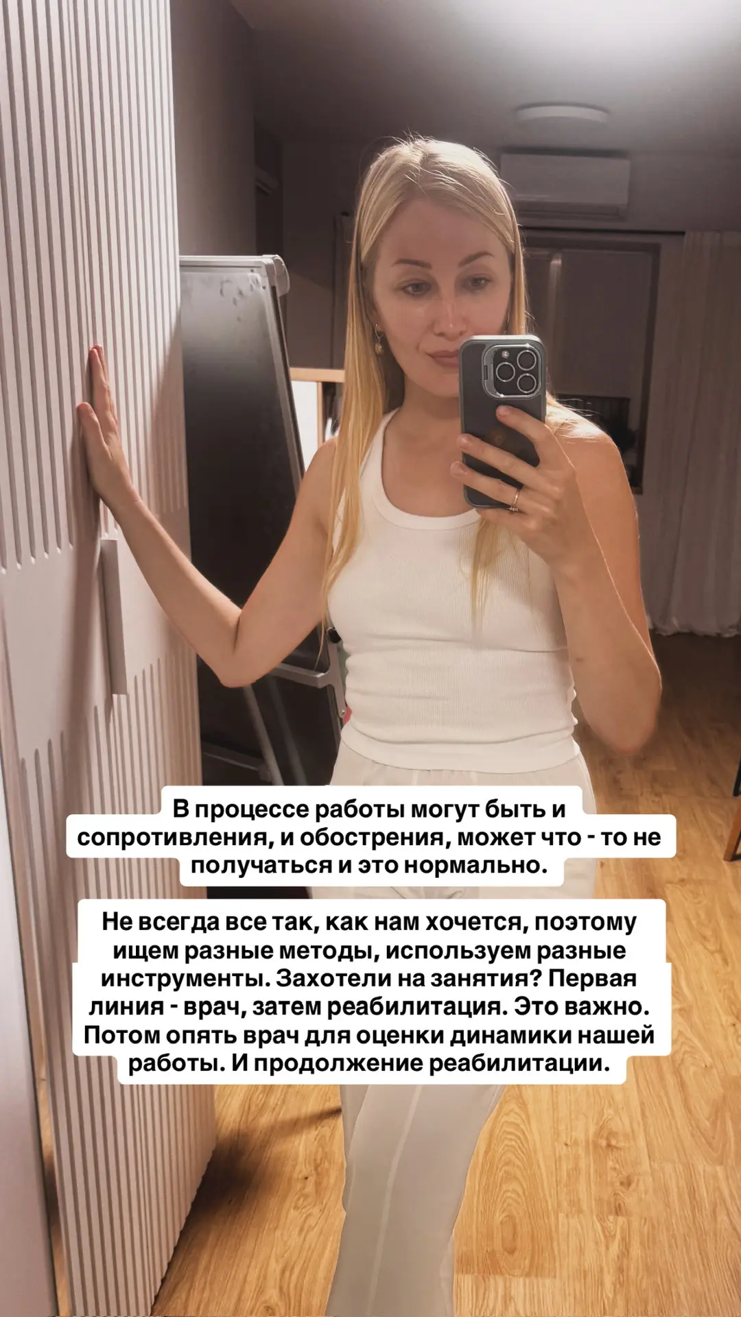 🤍 Привет, девочки! Сегодня весь день в работе. Параллельно отвечала на сообщения, завт...