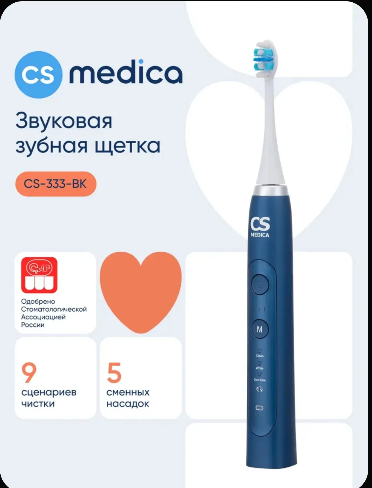 5% кешбэк с покупки