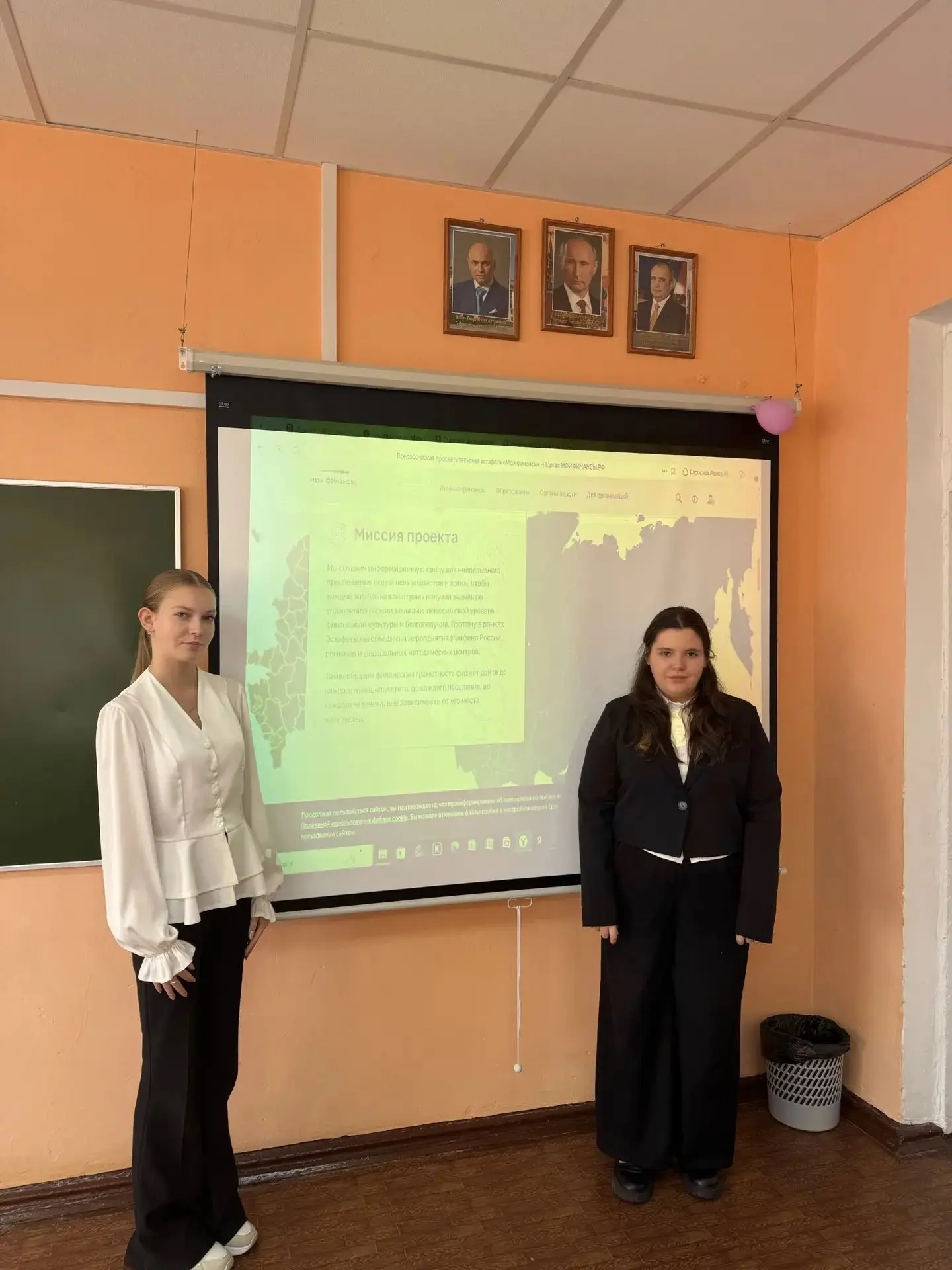 В «Филиале - ОШ п. Елецкий» в рамках Недели финансовой грамотности прошло занятие для о...