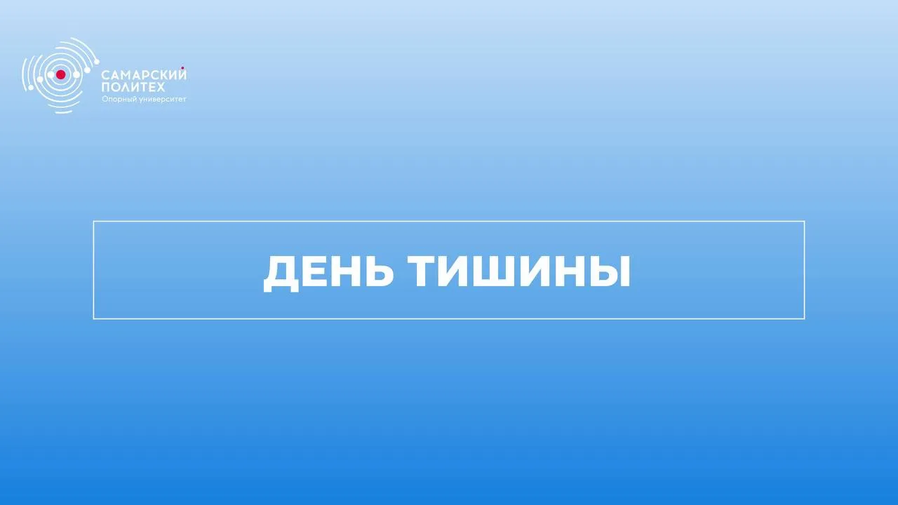 7 августа 2026 года - издание приказов по основному этапу на бюджетные места по програм...