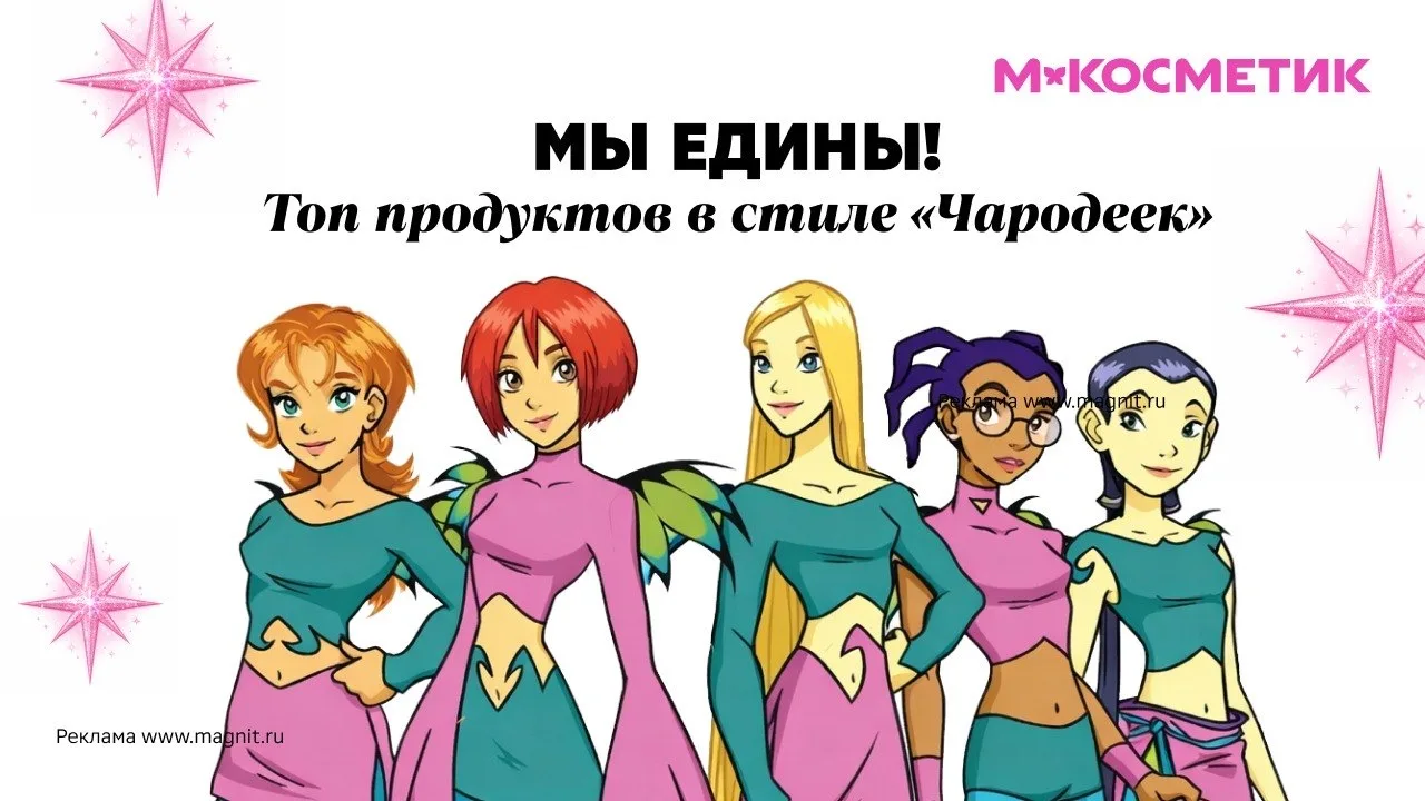 Сейчас бы бросить всё, поболтать с бабулей Ян Лин, спасти Вселенную и приручить стихию земли. Или во