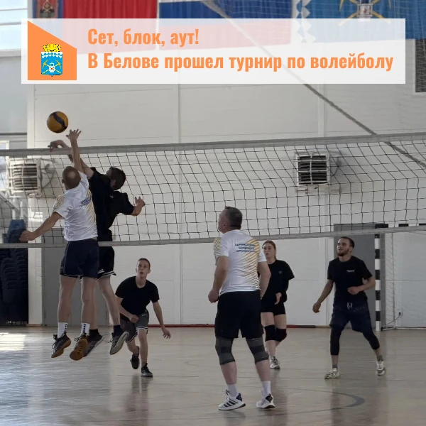 Азарт, поддержка коллег и, конечно, здоровая конкуренция