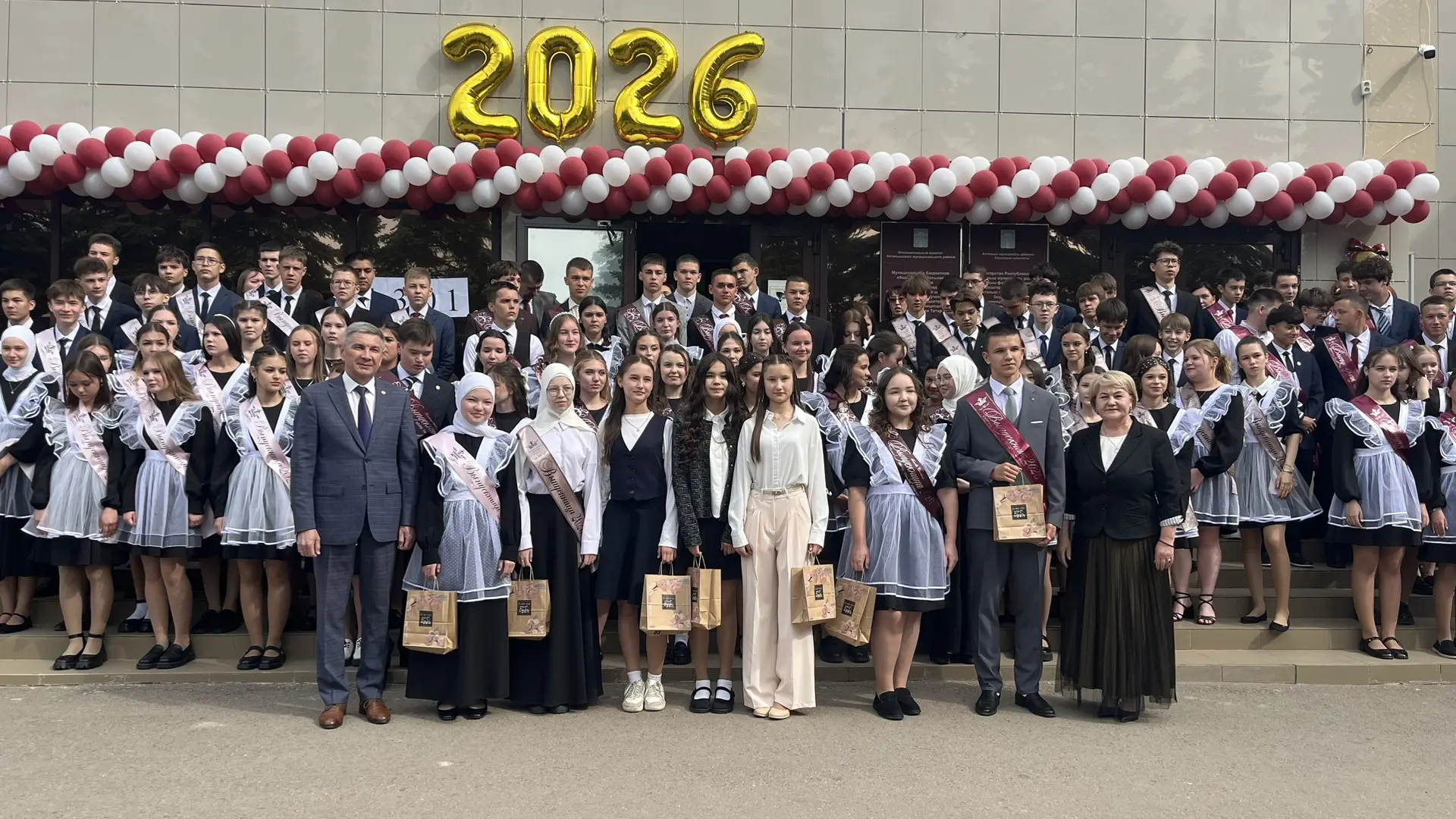 💯🎊🏫🔔✨Ленар Зарипов чыгарылыш сыйныфы укучыларына: Сезгә карап Актаныш районы турынд...