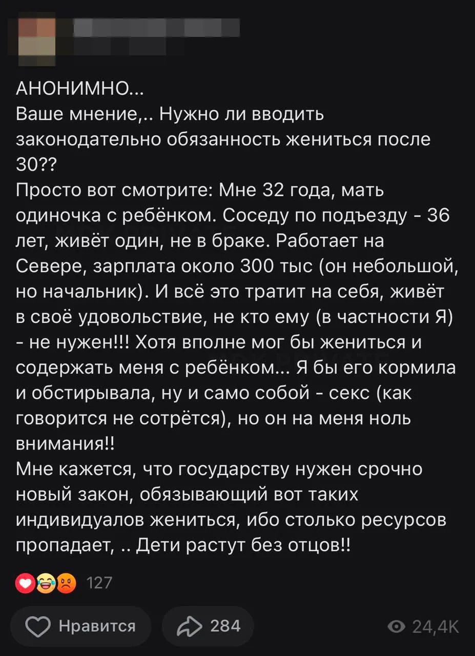 Какая "прекрасная" идея 🥲