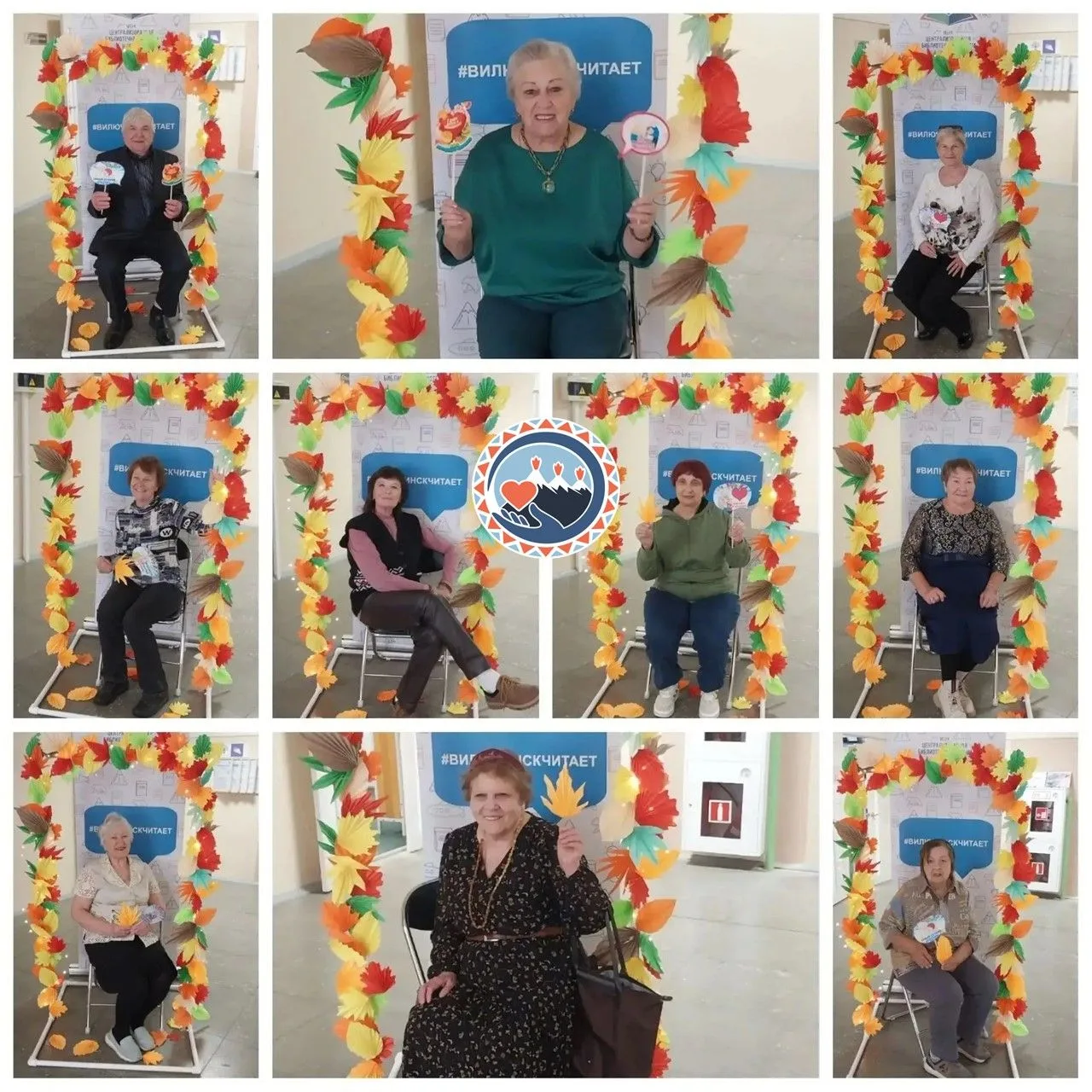 🍂 В городе Вилючинске состоялось по-настоящему душевное и яркое событие — праздничное ...