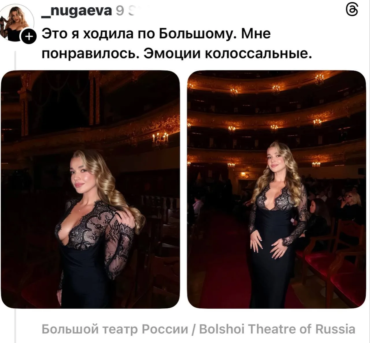 Ясно, а театр тут причем?