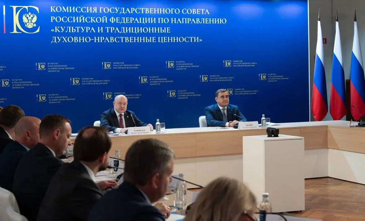 Сегодня комиссия Государственного совета РФ по направлению «Культура и традиционные дух...