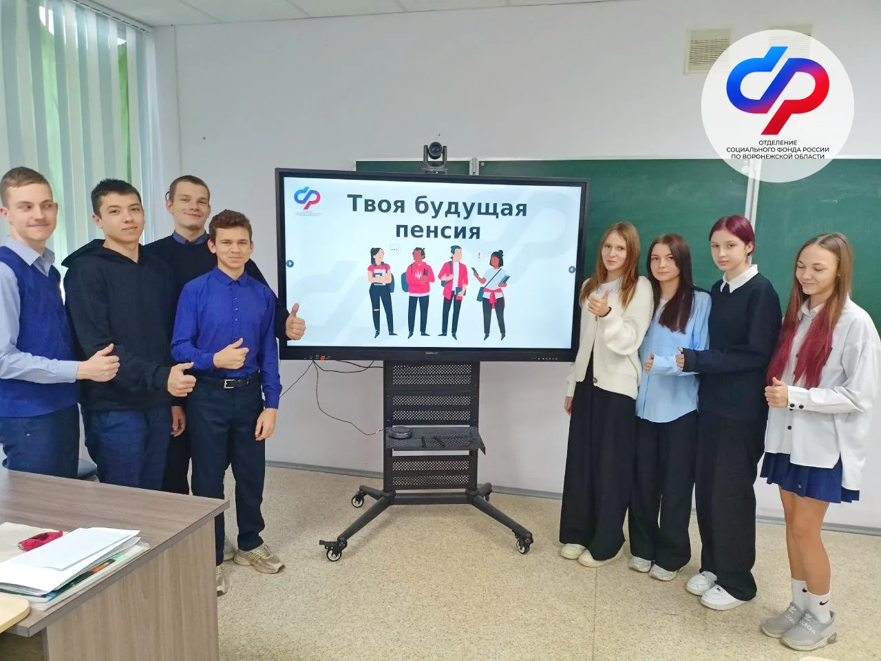 👩🏫 Более 40 000 старшеклассников и студентов приняли участие в мероприятиях по пенсионной и социальн