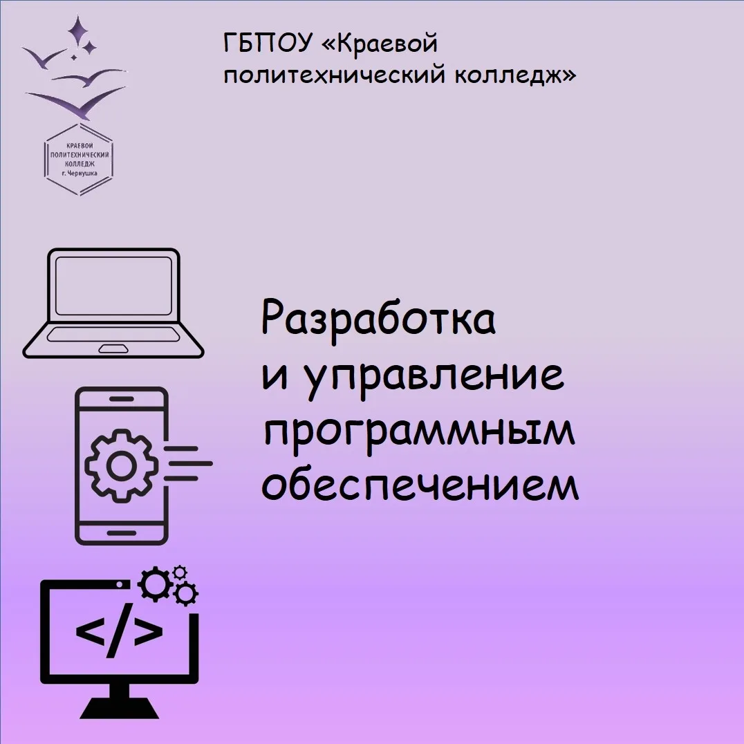 👋Привет, абитуриенты! Если вы мечтаете о карьере в сфере высоких технологий и хотите быть в курсе в
