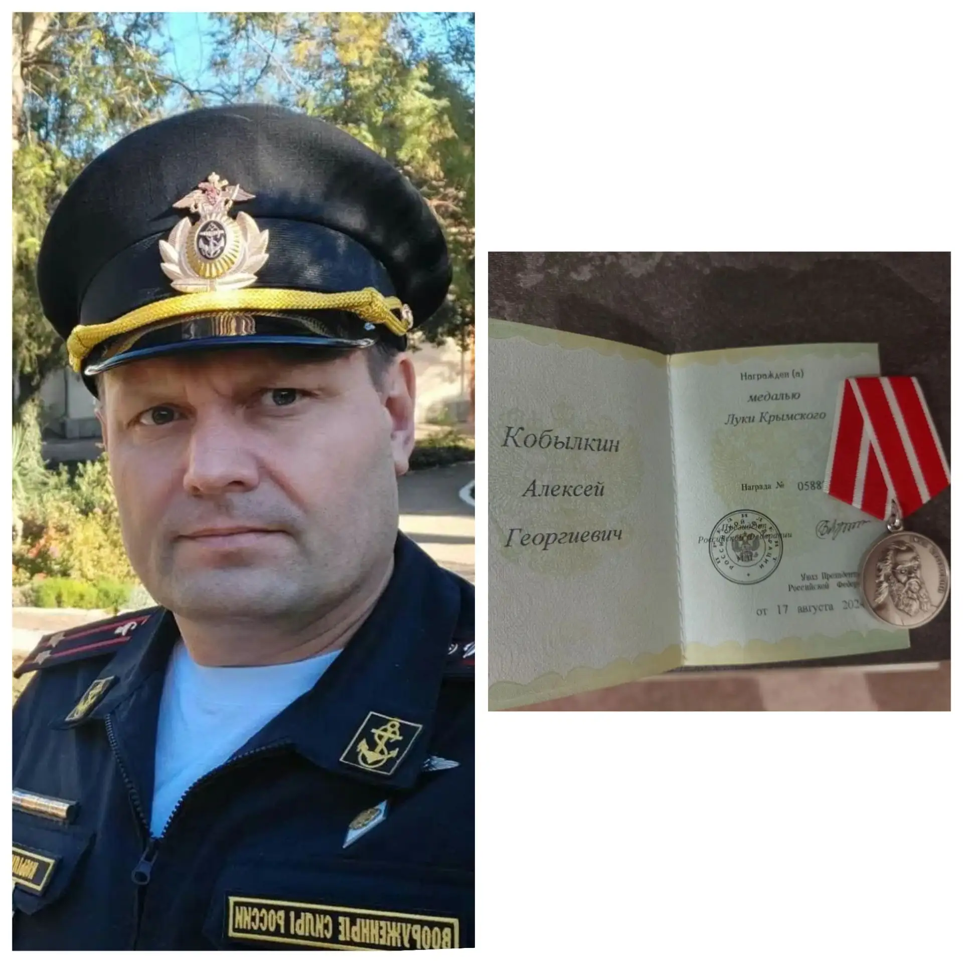 📣Наградили