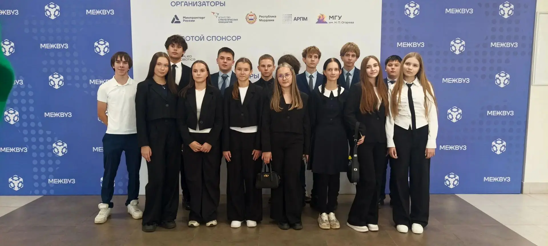 🎓 Учащиеся 9 «Б» класса посетили мероприятие «Межвуз» на площадке «Огарёв Арена» 🎓