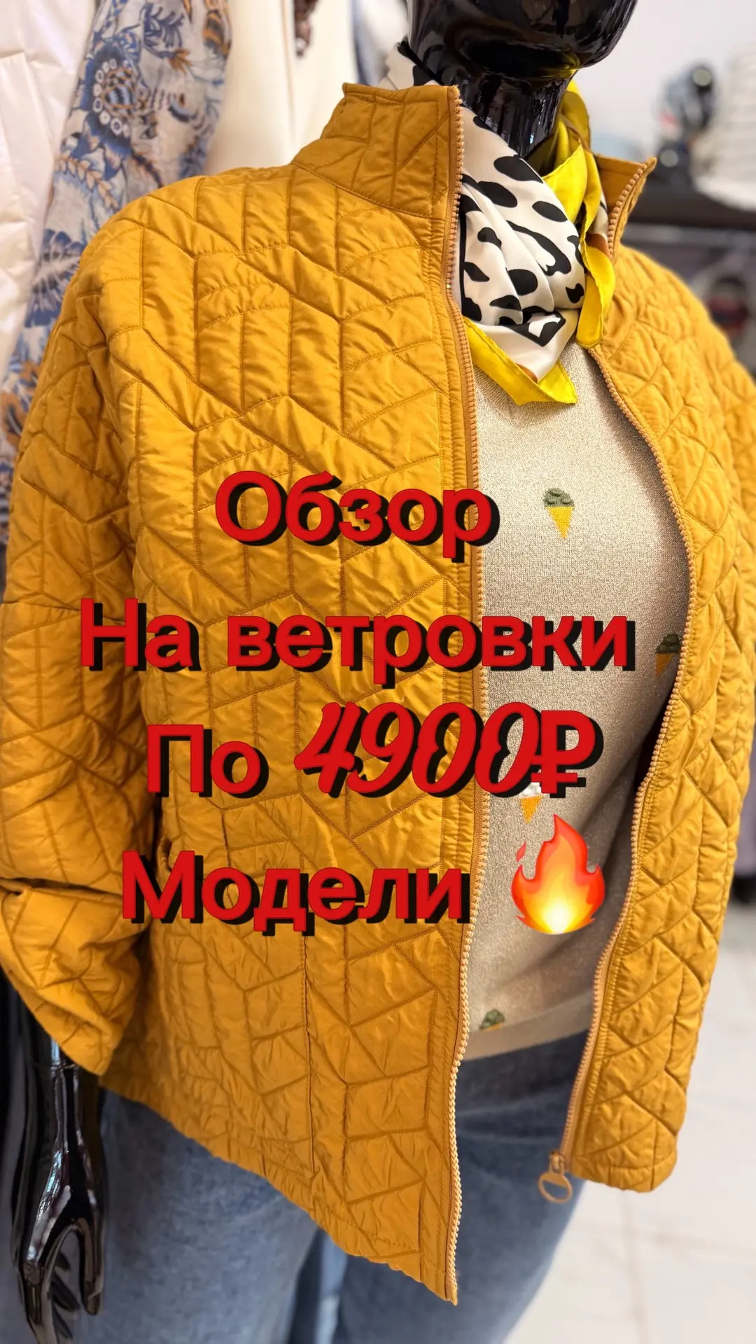 У нас есть доставка 🚚 по России!