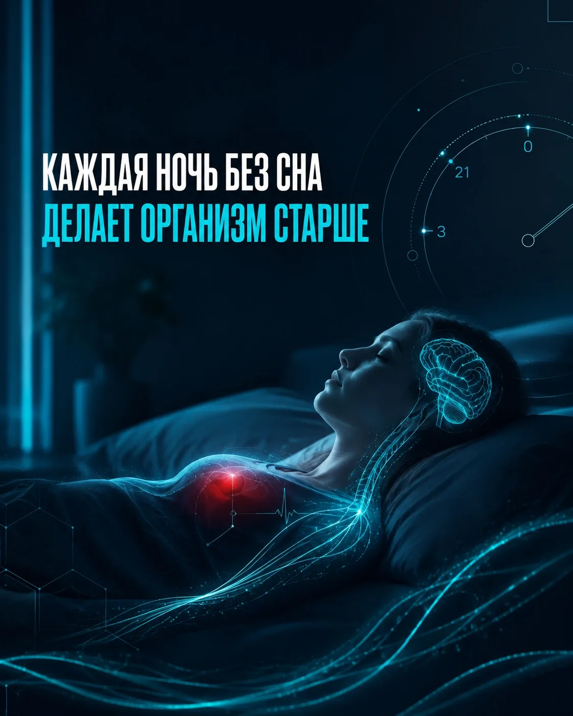 Вы можете правильно питаться, принимать витамины и заниматься спортом