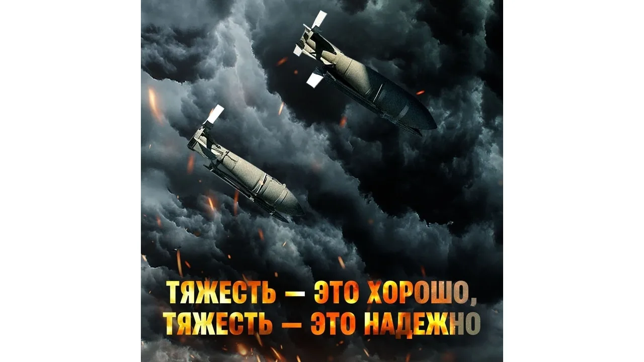ФАБула проста – ТОННальность не снижаем