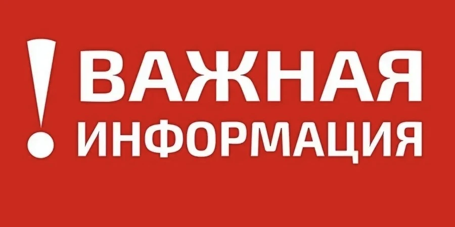 ‼️💥Обломки сбитого БПЛА повредили многоэтажку в Ельце