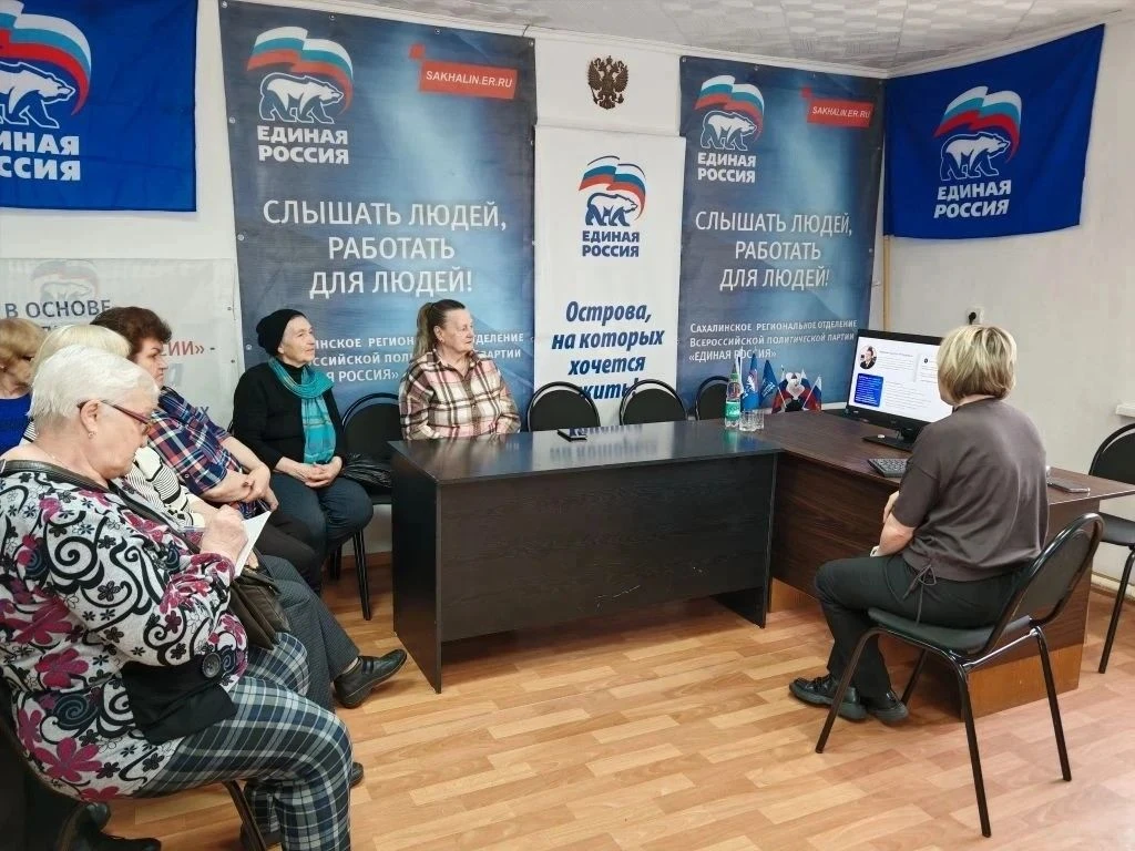 В Охе пенсионеров научат цифровой гигиене