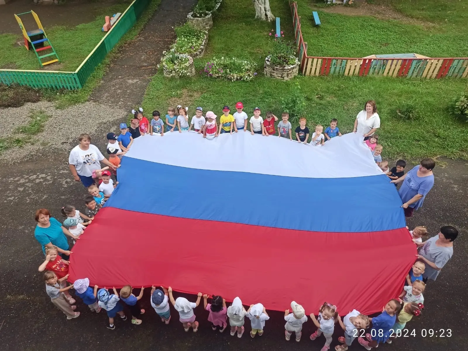 Поздравляем с Днем Государственного флага Российской Федерации! Этот праздник объединяе...