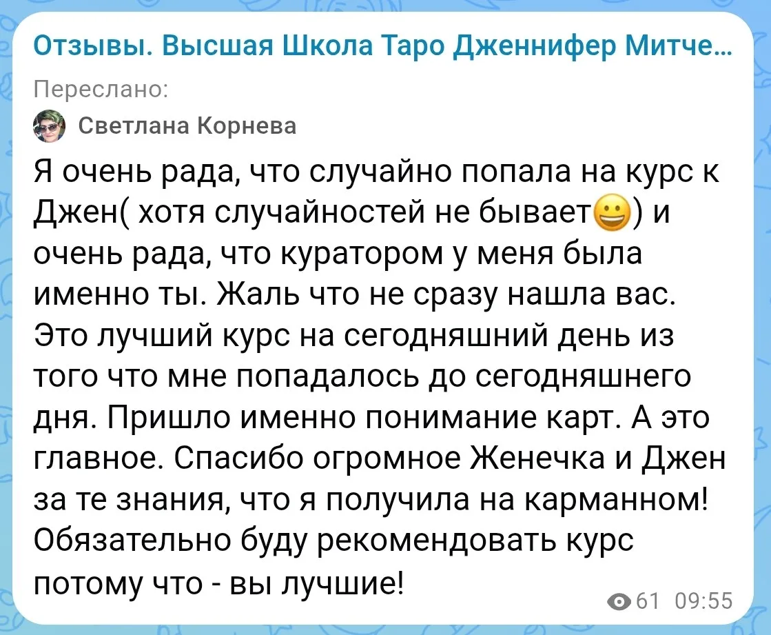Забыла еще про бонус за быструю покупку сказать.