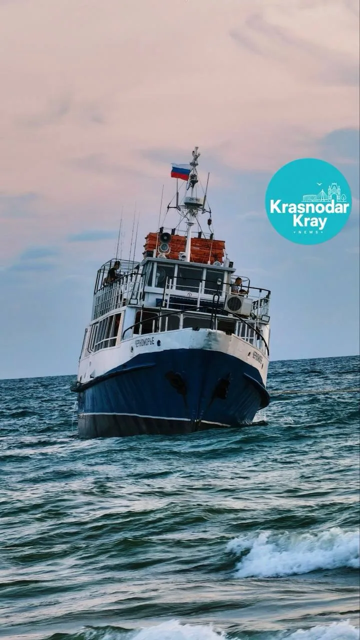 🌊 В Джемете корабль «Черноморье» сел на мель из-за сильных волн