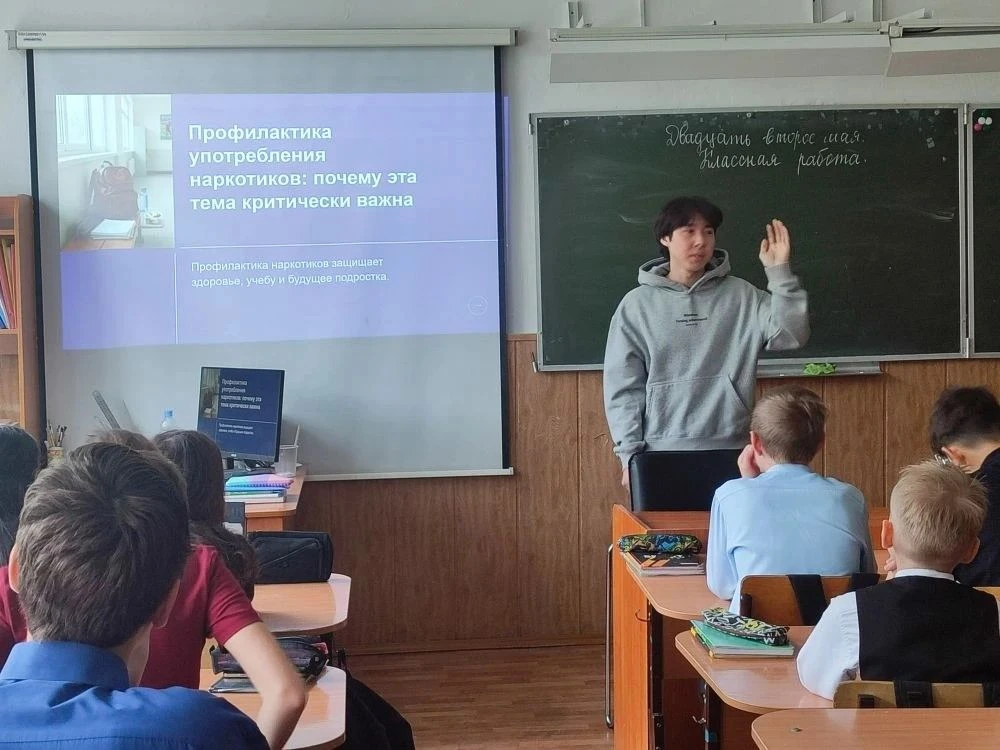 22 мая в 7Г классе прошёл важный классный час «Наркотики – путь в никуда».  В гостях у ребят побывал