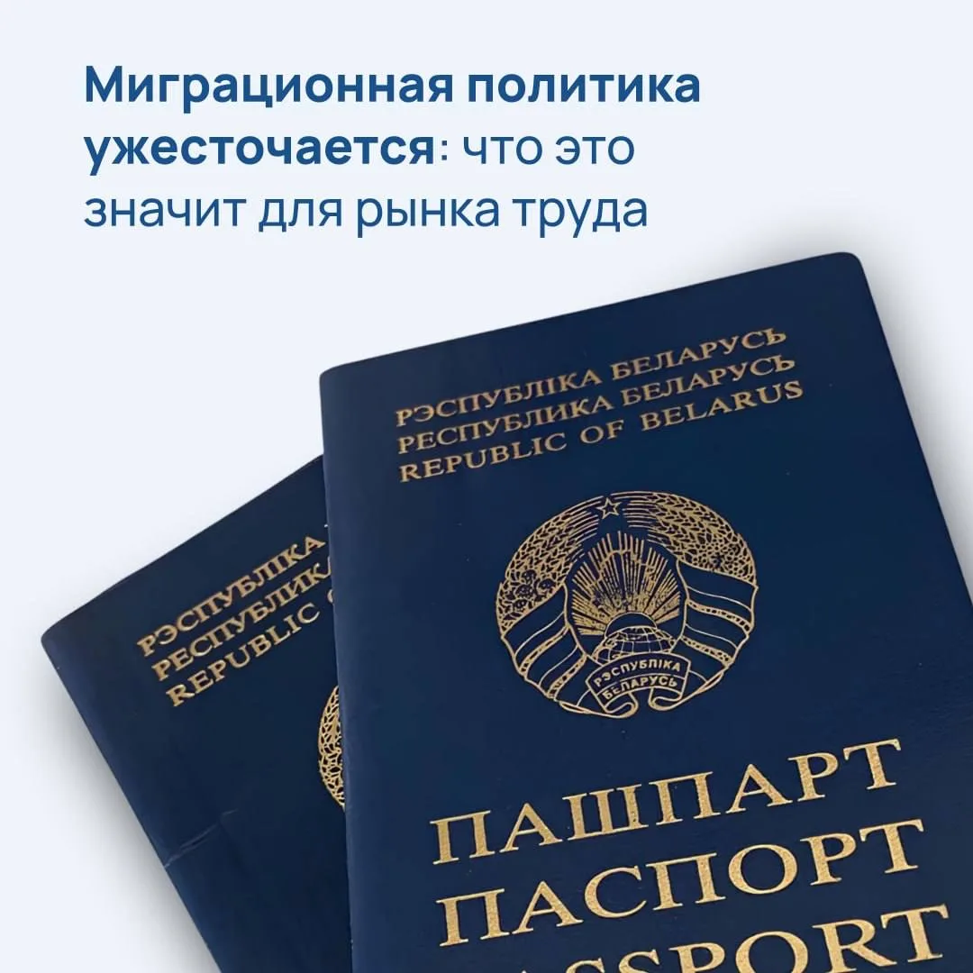 Миграционная политика ужесточается: что это значит для рынка труда

В России готовятся к существенны