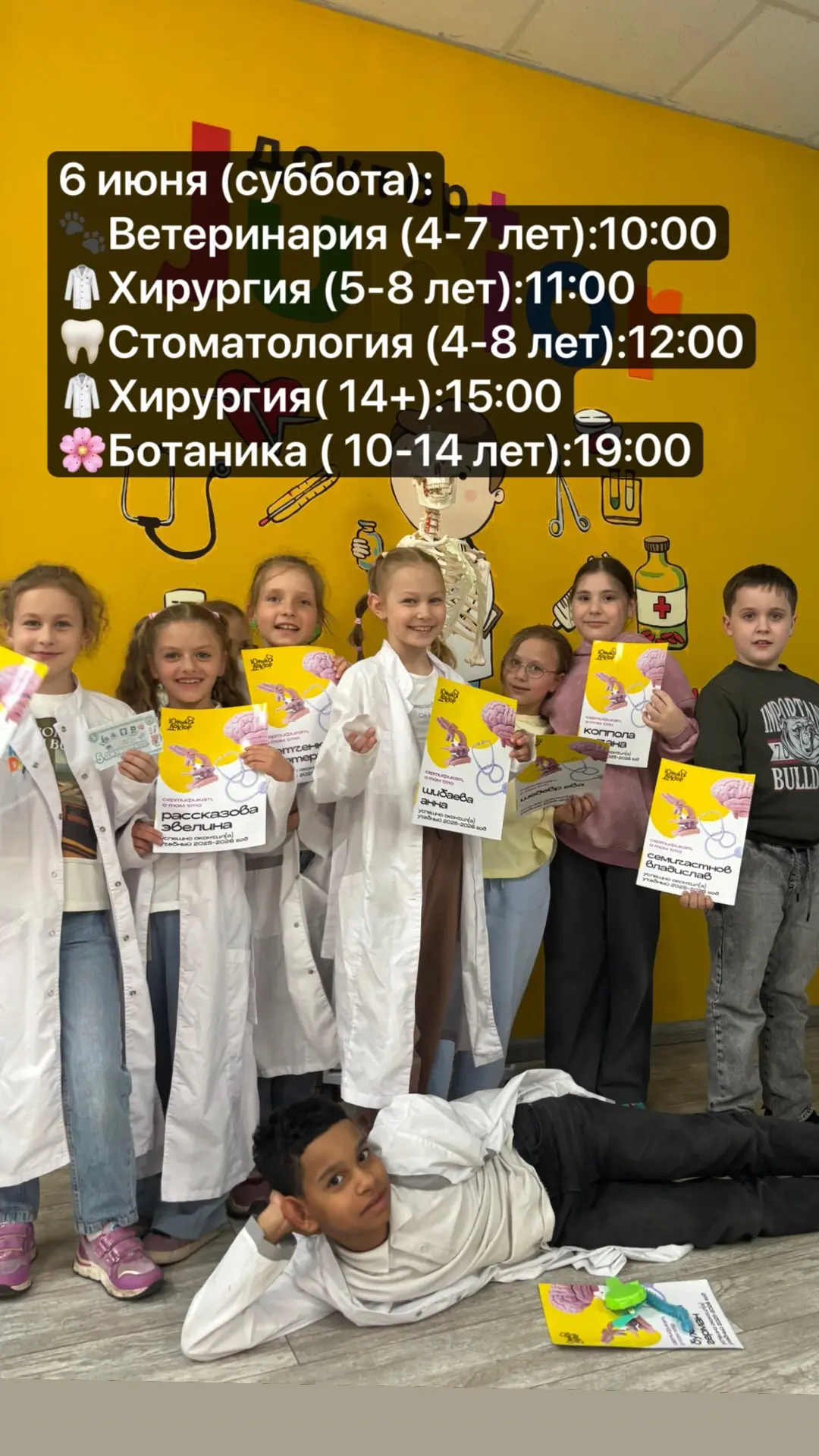‼️Последние 2 дня мастер-классов!‼️