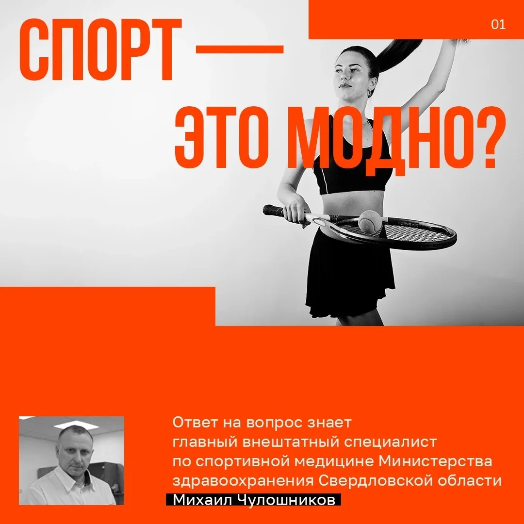 😎 А ты модный?