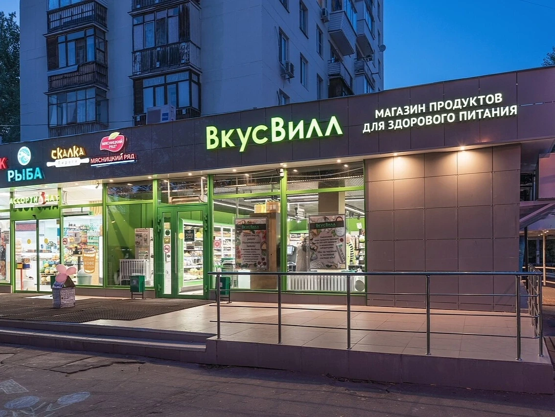 «ВкусВилл» массово закрывает магазины