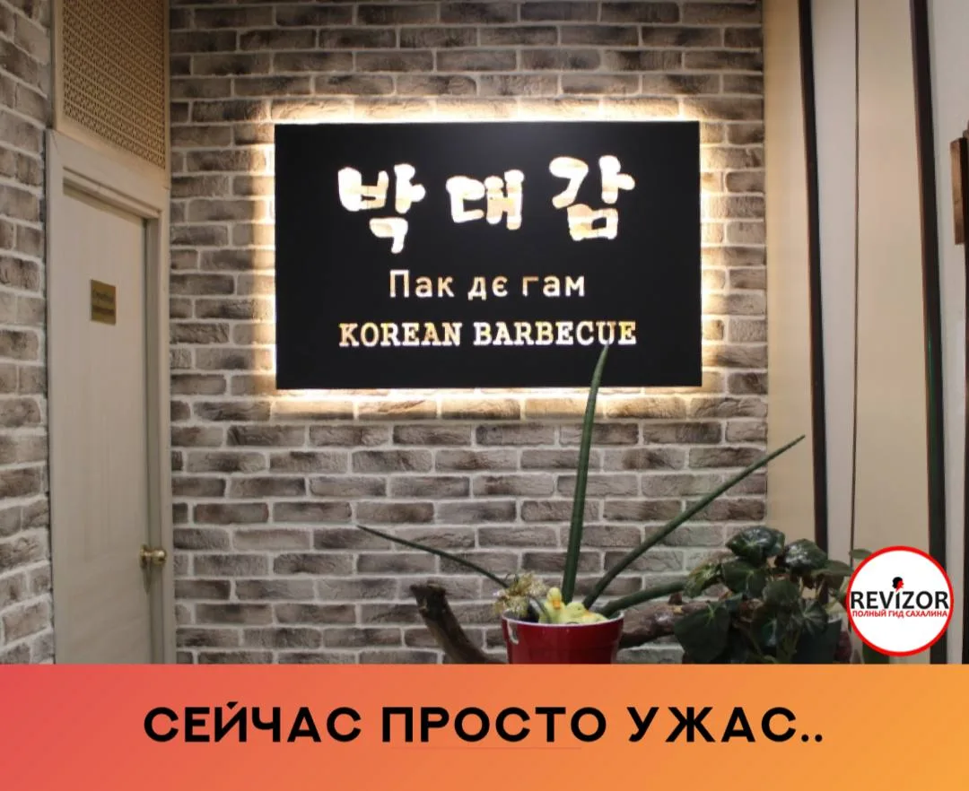 Раньше это было самое вкусное и мое любимое заведение!  Сейчас просто ужас... сразу понятно, что пов