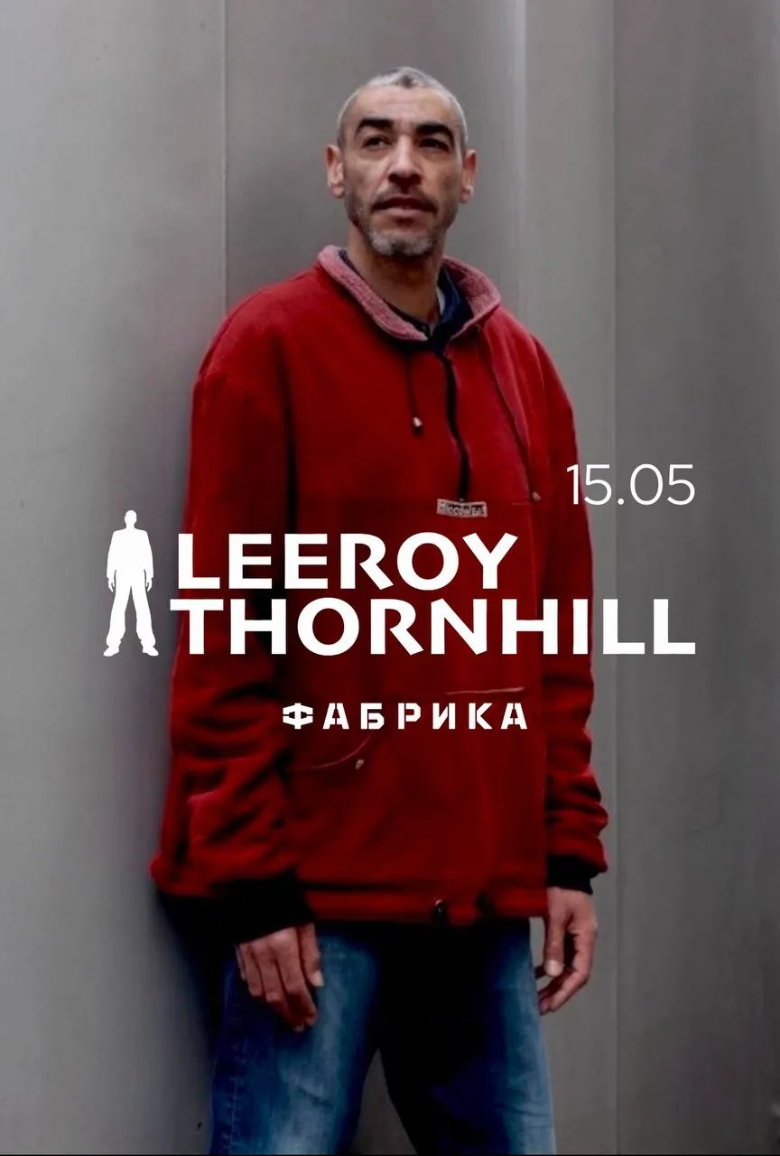 Уже сегодня праздник электронной музыки, в Екатеринбурге! К нам едем гость международно...
