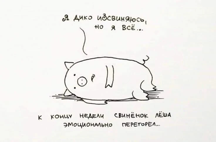 Актуальные события, добавляющие нервозности: