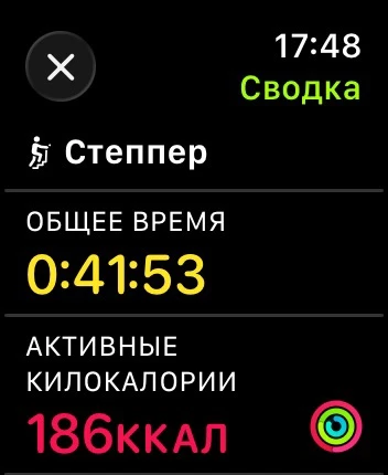 Не успела на тренировку, будет значит кардио дома- 5/30 тренировка💖