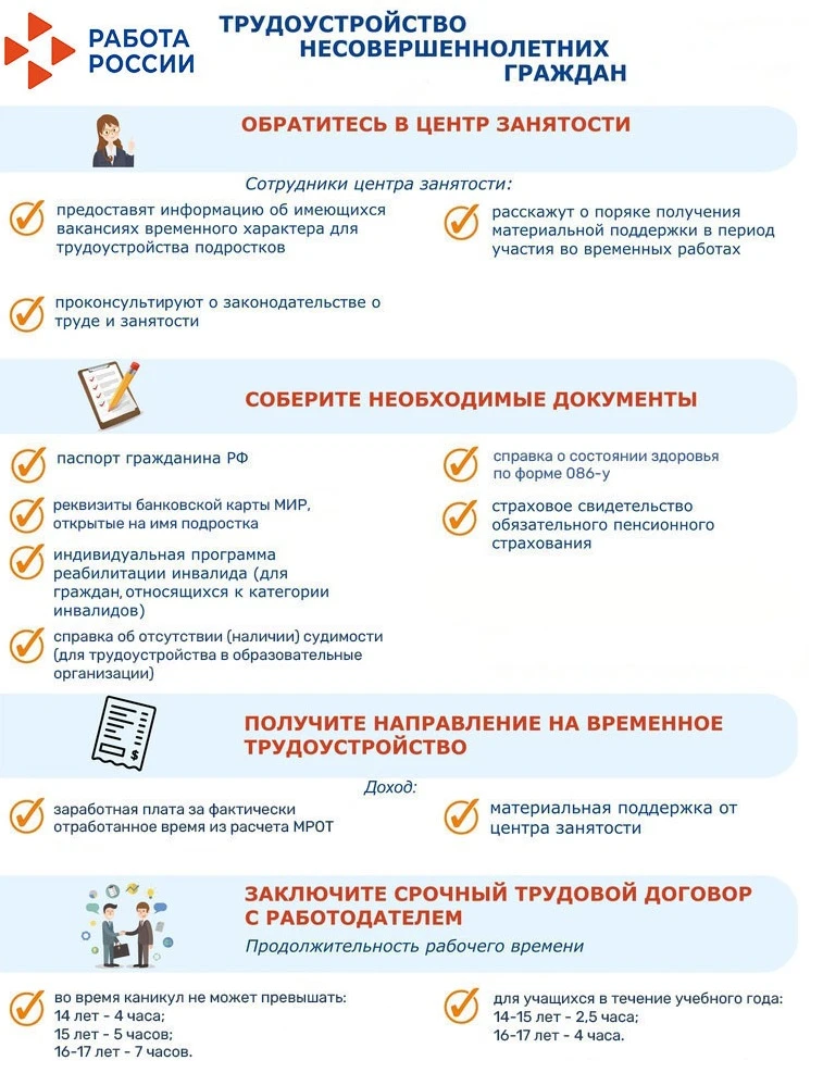 срок до трех лет или без такового, либо лишением свободы на срок до шести лет с лишением права заним