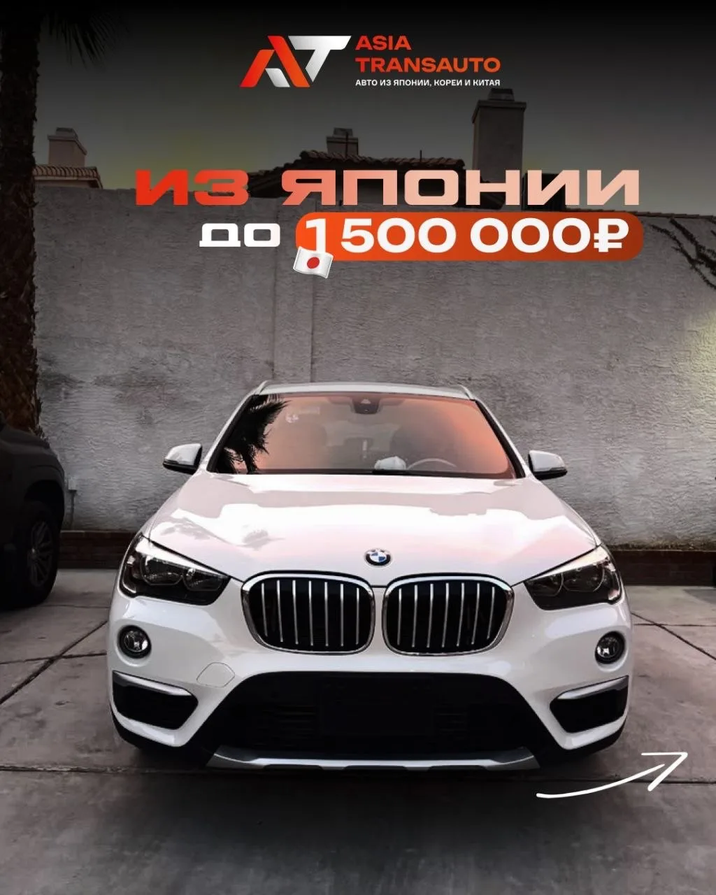 😎ПОДБОРКА😎авто из Японии до 1 500 000₽
