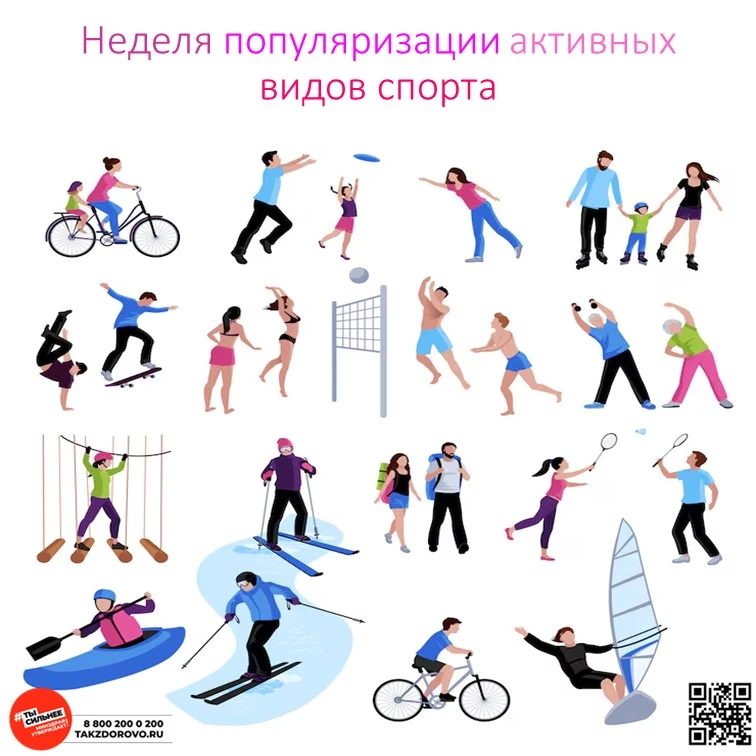 🏊 Активные виды спорта помогают продлевать жизнь и повышают ее качество. 🤽Регулярная ...
