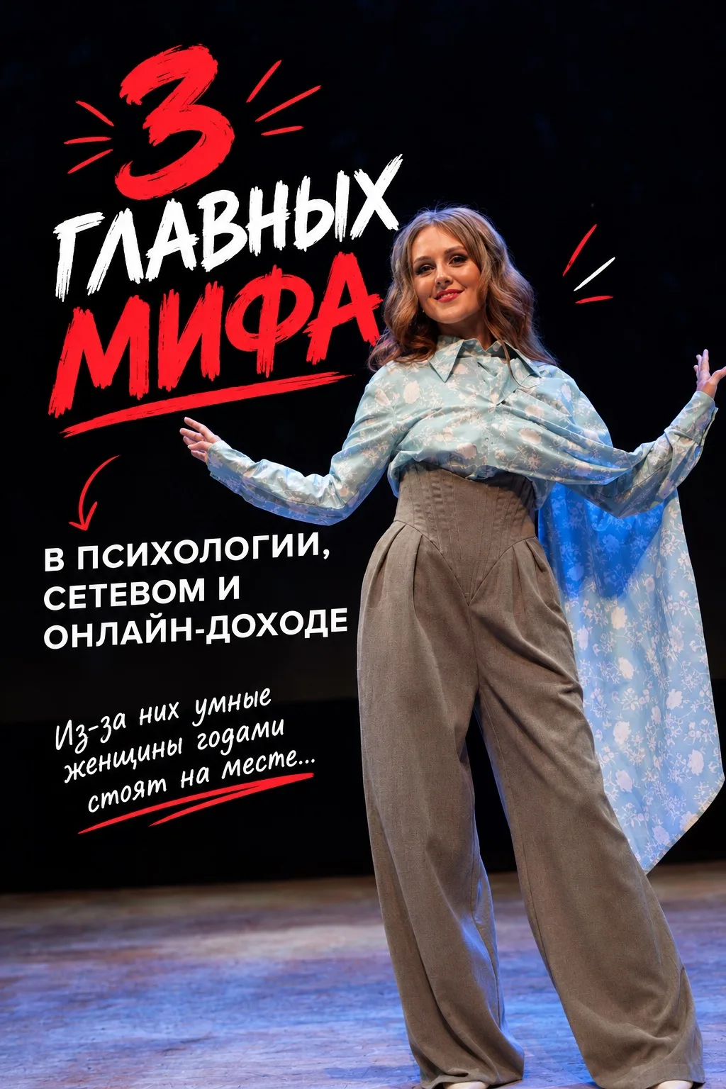 Ох щас кому-то будет больно