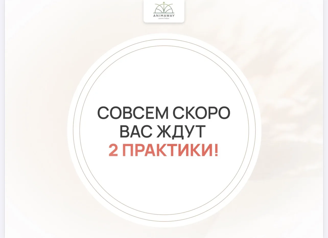👑 А ВЫ ГОТОВЫ РАЗРЕШИТЬ СЕБЕ ВСЁ, ЧЕГО ХОТИТЕ?