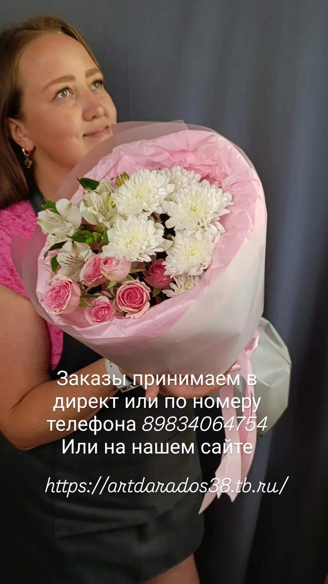 Видео