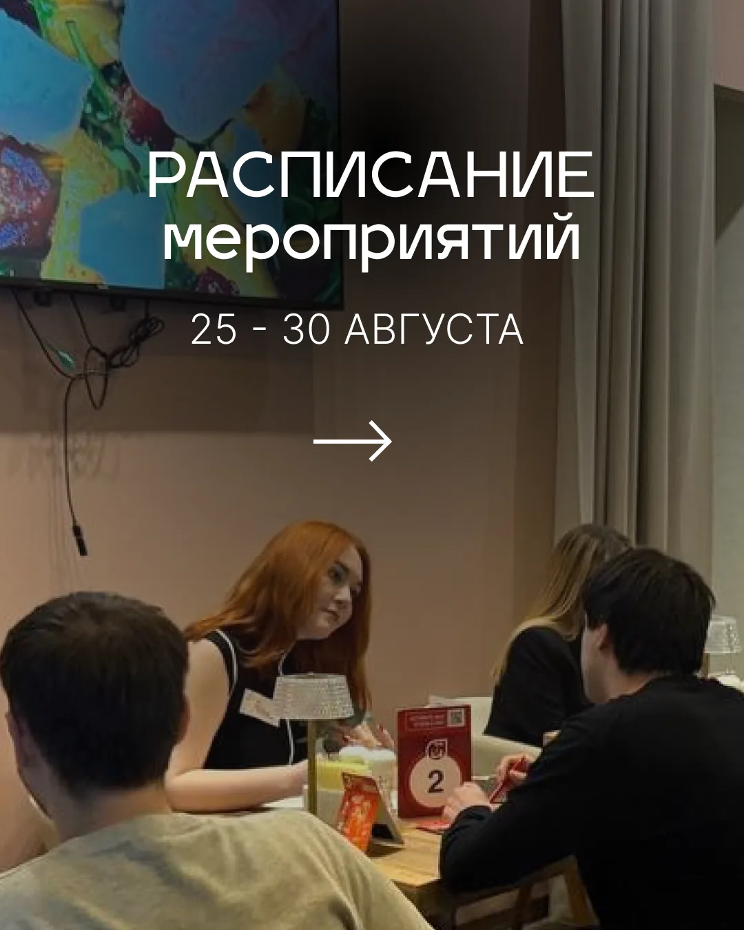 Время летит, а живого общения всё нет. Переписки, смайлики, «привет-как-дела» по кругу…...
