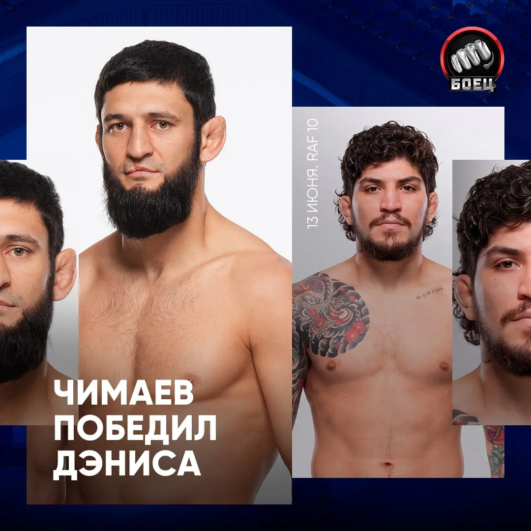 Чимаев и Царукян выиграли свои схватки на турнире RAF 10 💪

Дэнис попытался провести болевой прием,