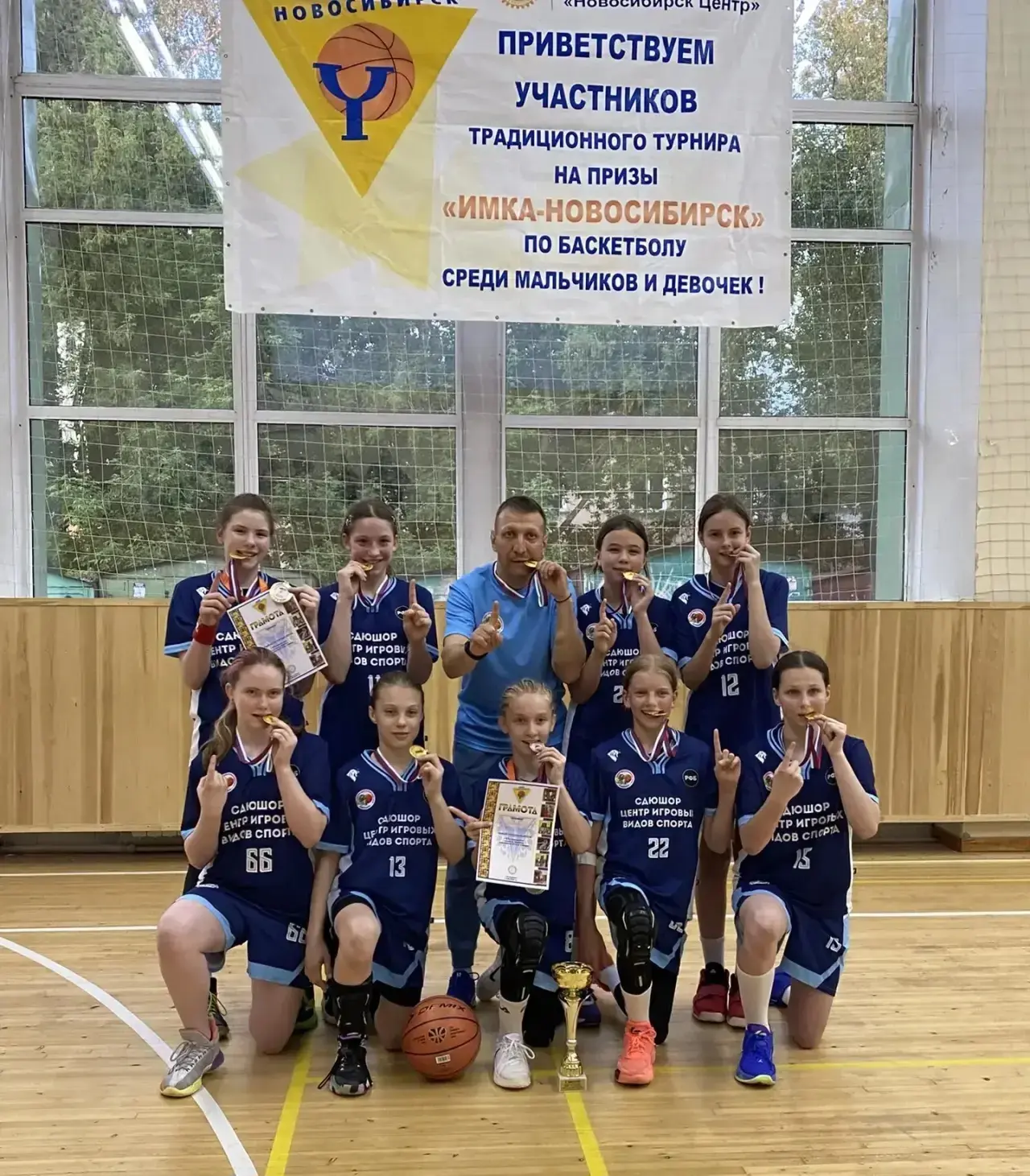 Добрый день!!!

🔥Триумф и уроки на будущее 

В Новосибирске завершились игры XXII  турнира по баске