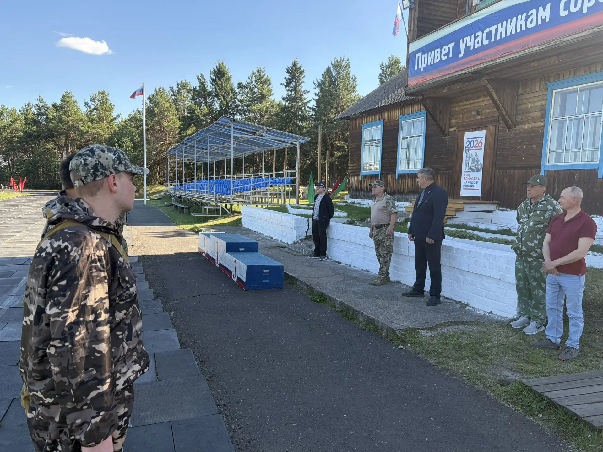 🚀 Сегодня стартовали военизированные учебные сборы для наших десятиклассников! 🚀