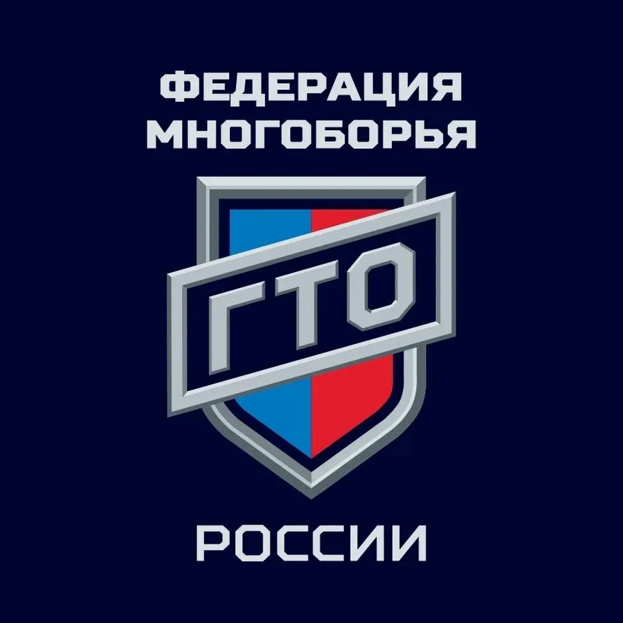 Время готовиться к новому сезону!