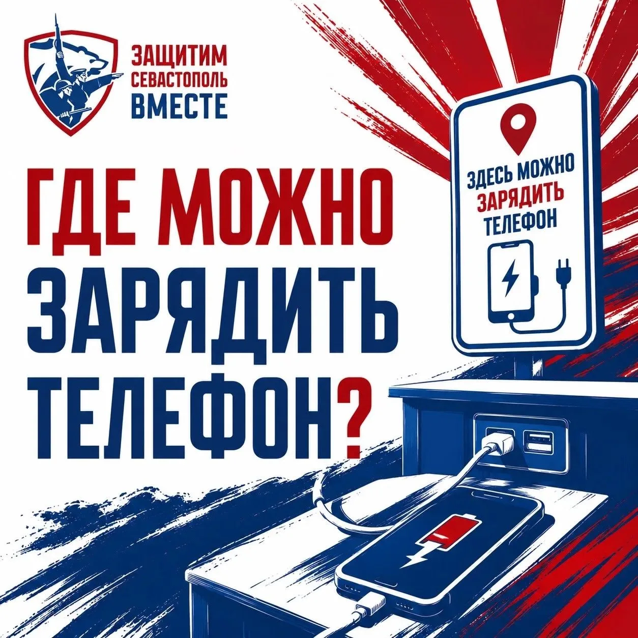 🎉 Рады сообщить: мы присоединились к проекту «Пункты содействия» в рамках инициативы «...