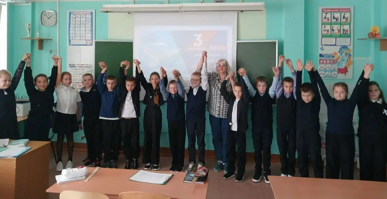 ✅ 3 сентября  для учащихся 4 «А» класса МБОУ "Хиславичская СШ" прошёл урок солидарности...