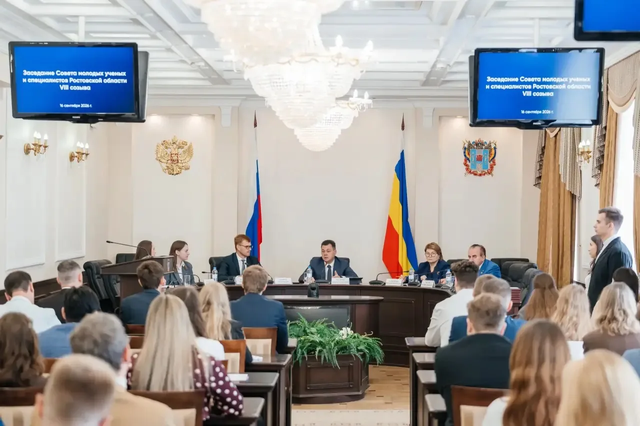 🙌 Обсудили развитие молодежной науки Ростовской области!