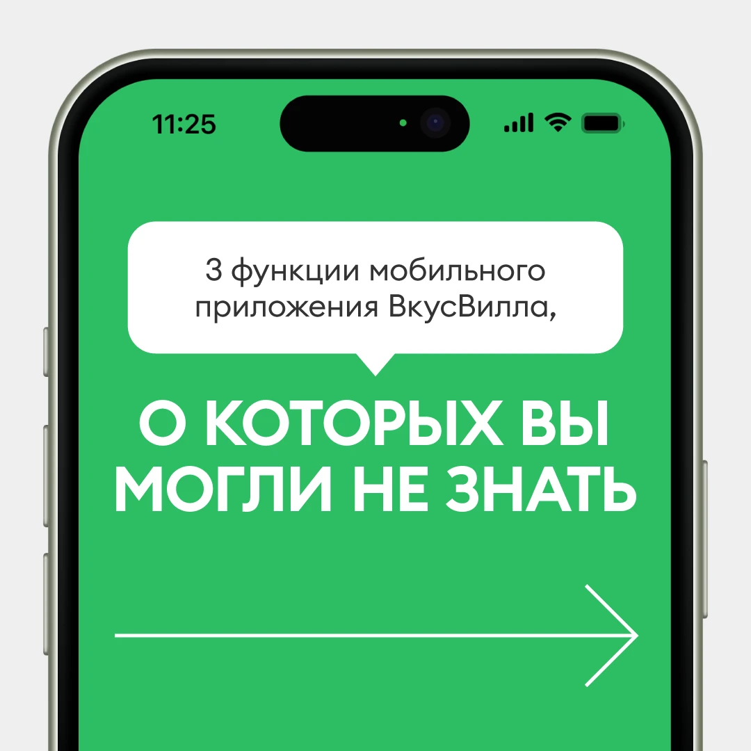 Что сделать, чтобы найти нужный продукт за несколько секунд?